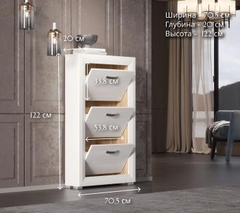 Тумба для обуви БРВ Мебель MALTA B136-BUT3B