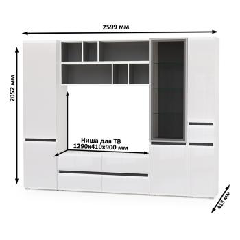 Гостиная Mobi Сидней Комплектация № 31 13.63 + 15.57 2шт + 13.200 + 13.201 + 13.202