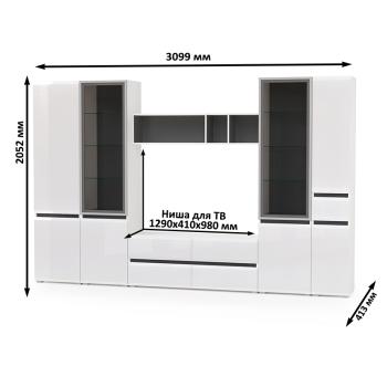 Гостиная Mobi Сидней Комплектация № 28 13.63 + 15.57 + 13.200 + 13.201 2шт + 13.202