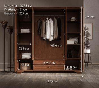 Шкаф БРВ Мебель KENTAKI S320-SZF6D2S