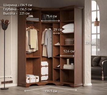 Шкаф угловой БРВ Мебель KENTAKI S320-SZFN5D