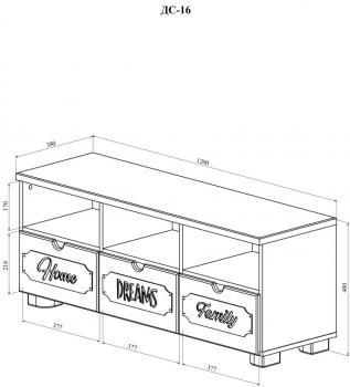 Тумба ДримСтар Compass ДС-16