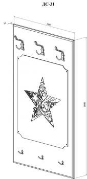 Вешалка Compass ДримСтар ДС-31