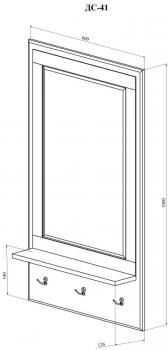 Зеркало Compass ДримСтар ДС-41