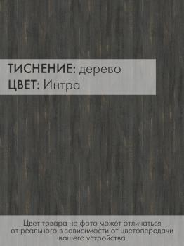 Прикроватная тумба Калифорния Эйден