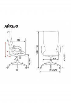 Кресло для персонала Norden IQ CX0898H