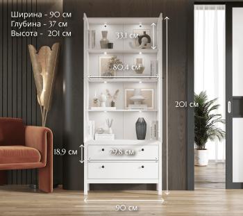 Шкаф БРВ Мебель HELGA REG2W2S с подсветкой