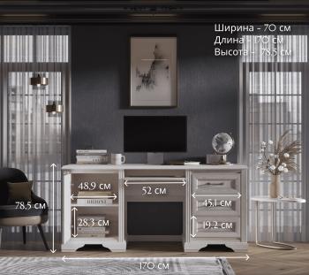 Стол письменный БРВ Мебель STYLIUS B169-BIU170