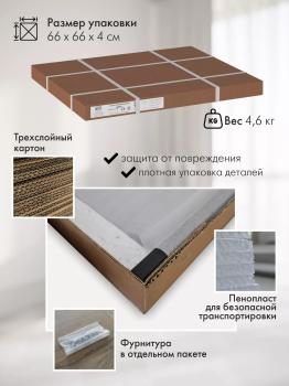 Придиванный стол ДЕЙ колор 2 (У)