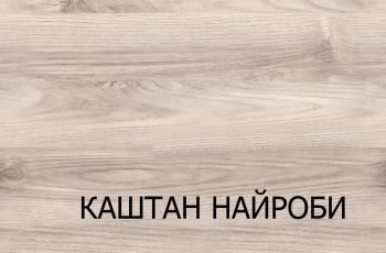 Полка навесная Анрэкс 1V JAZZ