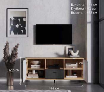 Тумба под телевизор БРВ Мебель GRACE RTV2D1S