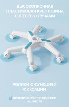 Детское кресло Everprof Kids 102