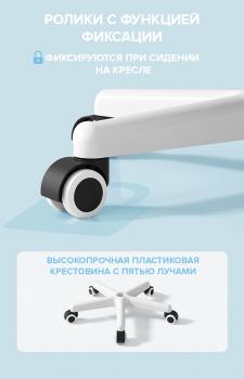 Детское кресло Everprof Flip