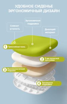 Детское кресло Everprof Kids 103