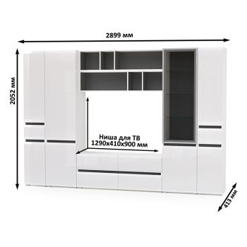 Гостиная Mobi Сидней Комплектация № 36 13.63 + 15.57 2шт + 13.200 + 13.201 + 13.202 2шт