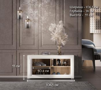 Тумба для обуви БРВ Мебель MALTA B136-BUT1D/110