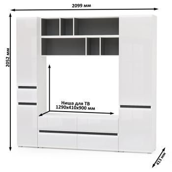 Гостиная Mobi Сидней Комплектация № 41 13.63 + 15.57 2шт + 13.200 + 13.202