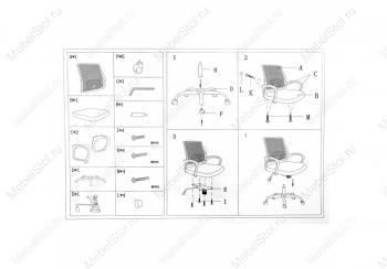 Компьютерное кресло Woodville Ergoplus