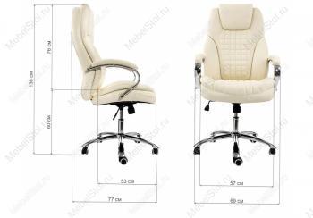 Компьютерное кресло Woodville Herd