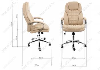 Компьютерное кресло Woodville Herd