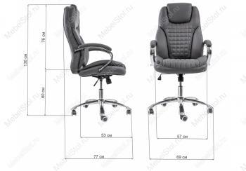 Компьютерное кресло Woodville Herd