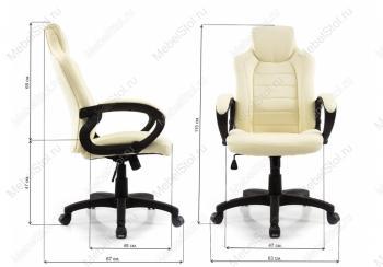 Компьютерное кресло Woodville Kadis