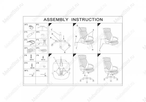 Компьютерное кресло Woodville Monte