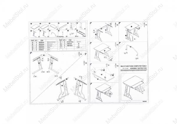 Компьютерный стол Woodville Livia