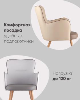 Стул STOOL GROUP Космос