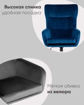 Кресло STOOL GROUP Артис