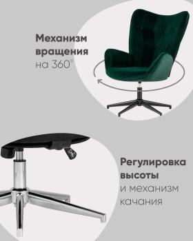 Кресло STOOL GROUP Филадельфия