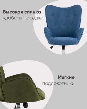 Кресло STOOL GROUP Филадельфия