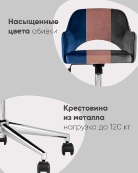 Кресло офисное STOOL GROUP Кларк