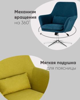 Кресло STOOL GROUP Рон