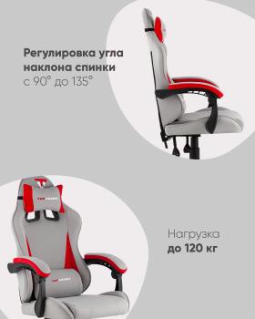Кресло спортивное STOOL GROUP TopChairs Phantom