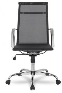 Кресло руководителя College H-966F-1