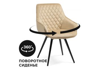 Кресло Woodville Эгел крутящееся
