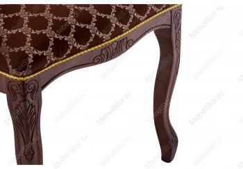 Кресло Woodville Лауро