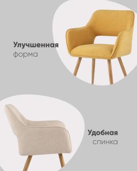 Стул STOOL GROUP Кромвель II