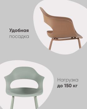 Стул STOOL GROUP Lady