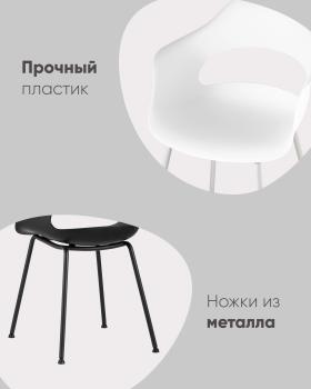 Стул STOOL GROUP Lady