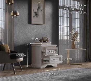 Тумба прикроватная БРВ Мебель STYLIUS B169-KOM2S