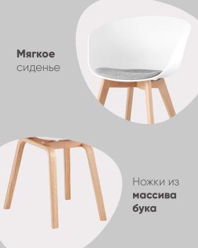 Кресло STOOL GROUP Libra Soft