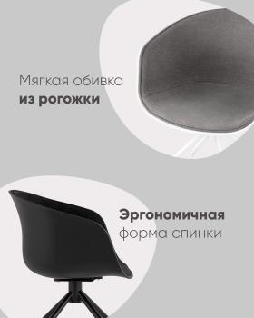 Кресло офисное STOOL GROUP LIBRA