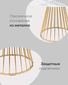 Стол обеденный STOOL GROUP Ливерпуль 110*110