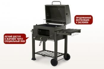 Угольный гриль Start grill LOCKER