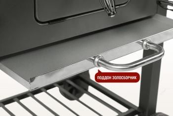 Угольный гриль Start grill LOCKER