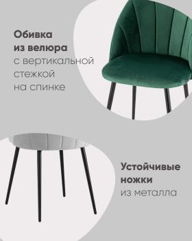 Стул STOOL GROUP Логан NEW