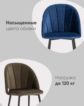 Стул STOOL GROUP Логан