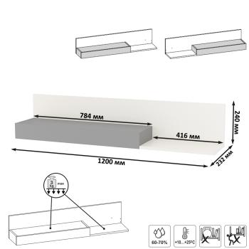 Полка Mobi Торонто 16.475